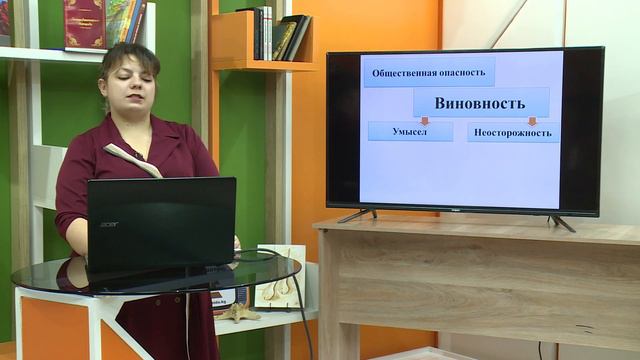 10 класс: ЧиО// Уголовное право и ответственность