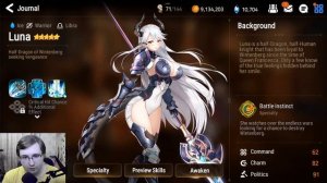 [Epic Seven] ВСЁ ЧТО НУЖНО ЗНАТЬ О ВИВЕРНЕ 13