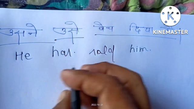 Present Perfect Tense का Simple Sentences Translation смотреть онлайн