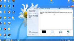 Как превратить Windows 7 в windows 8?!ответ тут!!!