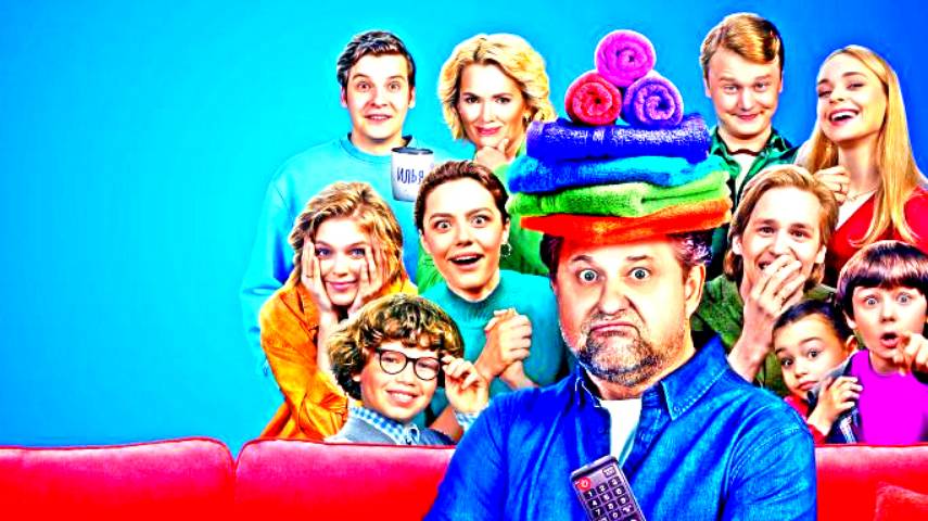 Родители родителей 5 Сезон 2024 Сюжет и дата выхода Сериал (STAR)