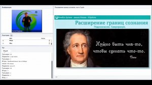 Как изменить жизнь, 1-й шаг | из вебинара "Расширение границ сознания, ч. 2"