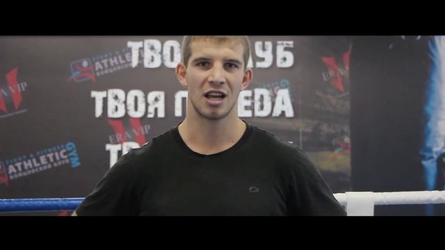 Александр Дмитриенко в Бойцовском Клубе Athletic GYM смотреть онлайн