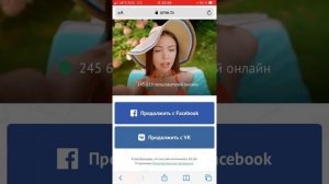 ЧАТ РУЛЕТКА НА IPHONE