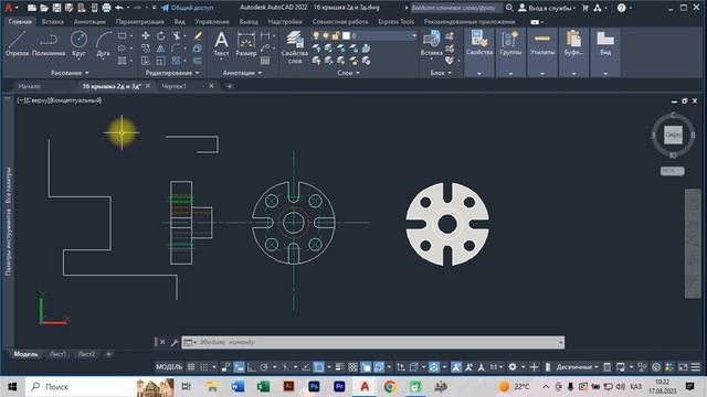 Введение в autocad, интерфейс программы