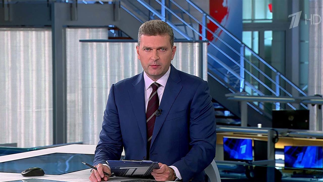 Выпуск новостей в 12:00 от 07.09.2023