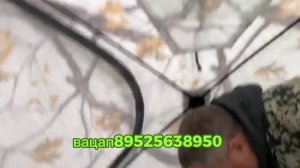 палатка куб 2.40*2.40*2.05 утепленая ! для зимней  рыбалки! огонь ????????