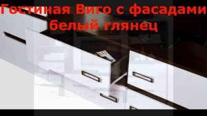 НАБОРЫ МЕБЕЛИ ДЛЯ ГОСТИНОЙ ОТ ФАБРИКИ ГОРИЗОНТ - СТЕНКИ В ГОСТИНУЮ - ВИДЕО ОБЗОР