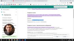 Как писать статьи в Яндекс Дзен правильно. Продвижение сетевого бизнеса в интернете