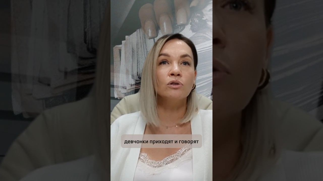 ⁉️ЧЕГО ХОТЯТ ЖЕНЩИНЫ  #женскийнаставник #женщины #коучдляженщин