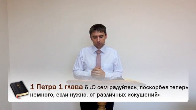 О терпении. Зачем нужно терпеть? | Проповедь - Терпение ключ к спасению | Александр Антонов