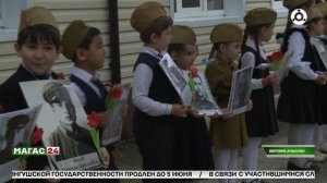 Память героев сороковых почтили в СОШ №17 сельского поселения Верхние Ачалуки