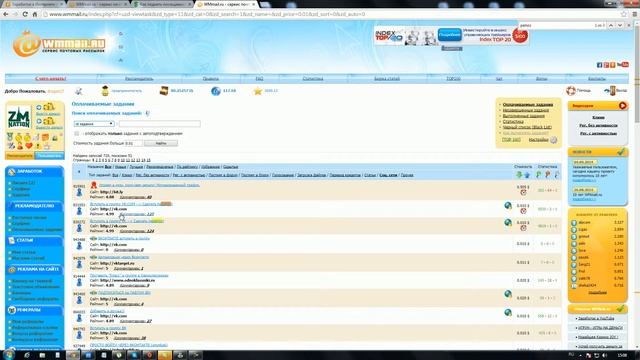 Как поднять посещаемость группы в соц. сетях? смотреть онлайн