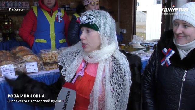 День народного единства в Ижевске смотреть онлайн