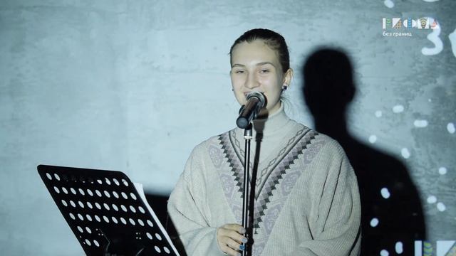 Свободный микрофон / Екатерина Кобзева – Мир потерялся? (музыка: Илья Мгерян) / Соль земли / РИФМА смотреть онлайн