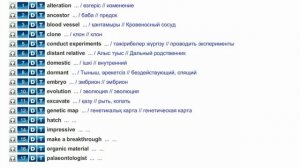 Action 10  Module 1  DNA  WORDS