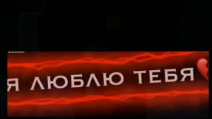 Шип Руня и Пуф💓🖤 не успел сорваться и тогда сказать тебе... ❤
