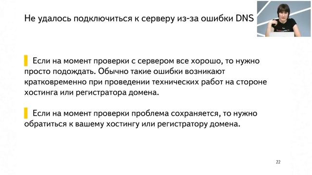 Поисковая оптимизация сайта от Яндекс. Азы SEO. Азы диагностики сайта смотреть онлайн