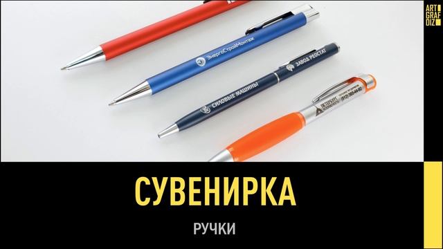 1.2.2  Состав фирменного стиля | Фирменный стиль | Лекции