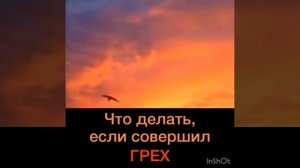 Если совершил грех, сделай покаяние. Барзах. Ахират Судный День конец света Сират весы Деяний рай а