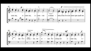 Милость мира - Красовскаго, трио (midi озвучивание)