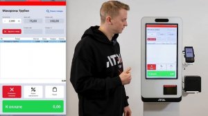 Frontol Selfie для самообслуживания: работа на КСО