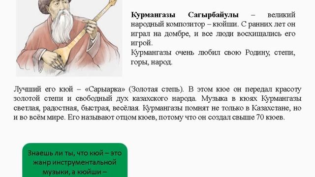 Какая музыка в природе! 3 класс смотреть онлайн