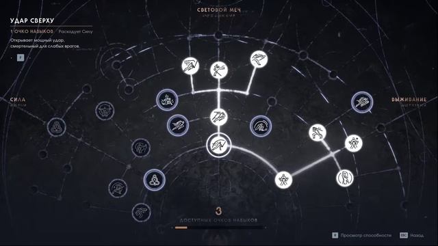 Юный падаван в деле смотреть онлайн