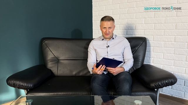 На скамейке запасных - как избавится от зависимости смотреть онлайн