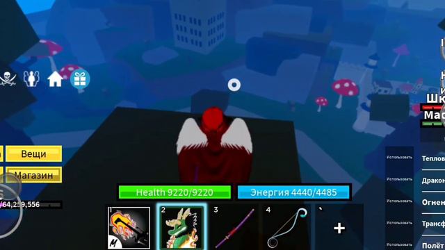 как получить радужный цвет хаки в blox fruts?????????? смотреть онлайн