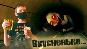 Катаемся на велике, кушаем бургеры и... уезжаем от монстров... | Burger & Frights