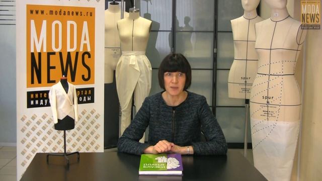 16. Втачной рукав с минимальной посадкой для полных рук смотреть онлайн