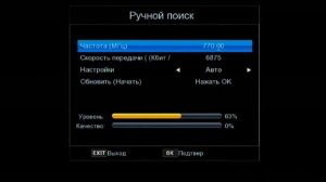 Lumax DV2118HD Подробный обзор приставки для цифрового тв 2020