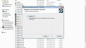 Как установить игру с образа - урок 24