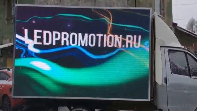 Светодиодный экран на ГАЗЕЛЬ смотреть онлайн