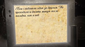 Альманах «Историограф». Выпуск 32.mp4