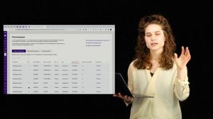 Как добавлять рекомендации в карточку товара? Скринкаст для поставщиков Wildberries