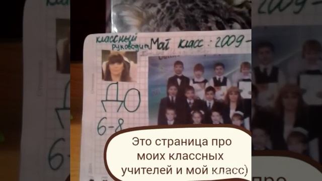 Три страницы из ЛД смотреть онлайн