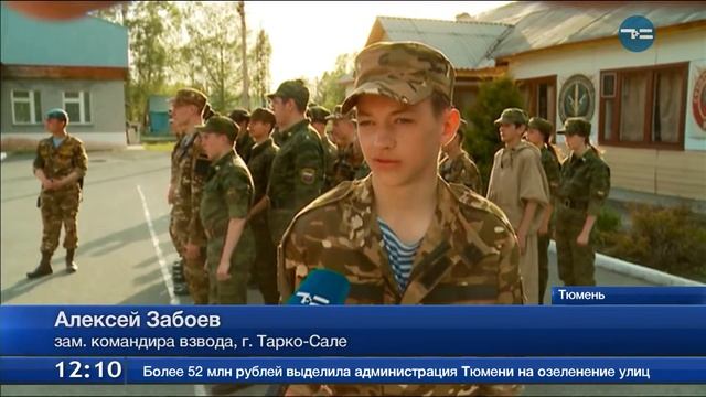 Кадеты на сборах смотреть онлайн