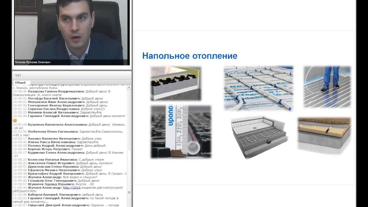 Автоматика для напольного отопления и охлаждения Uponor Smatrix – комфорт и энергоэффективность