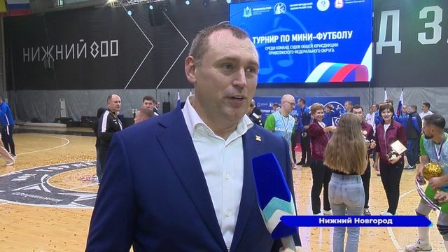 Финальный матч по минифутболу среди команд судов общей юрисдикции ПФО прошел в Нижнем Новгороде