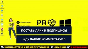 Ваш Первый Компьютер: 5 Важных Советов для Начинающих Пользователей