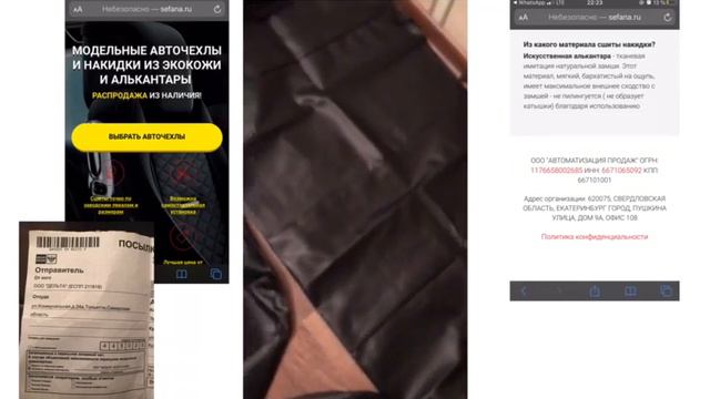 Компания "Автоматизация продаж" обманывает людей и отказывается возвращать деньги!!! смотреть онлайн