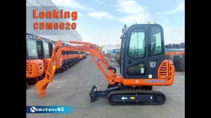 Гусеничный экскаватор Lonking CDM 6020. Официальный дилер Лонкинг -  Интек 43.