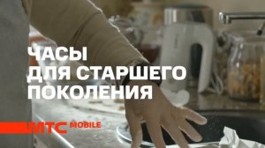 MTS mobile Умные часы 2019