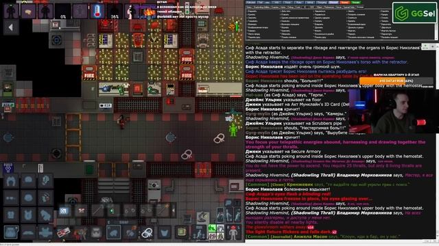 Тьма окутывает эту станцию - Space Station 13 (270) смотреть онлайн