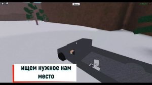 Как добыть крутой топор в Lumber tycoon 2 2022