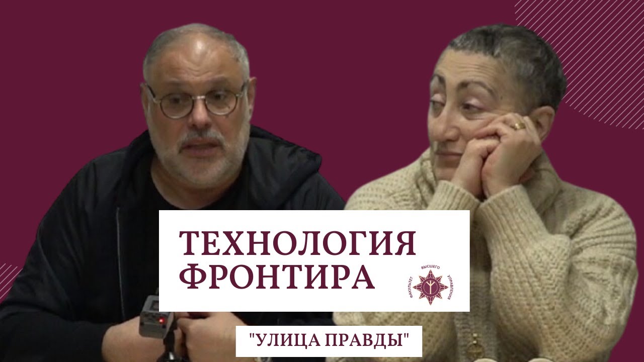 Хазин и геворгян последнее. Михаил хазин в 1998 году. Хазин ру. Хазин михаил сегодня. Хазин михаил последнее.