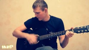 чиж и ко вот пуля просвистела на гитаре