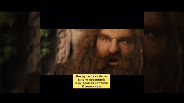 Профиль 2/4 Отшельник-оппортунист в Дизайне человека